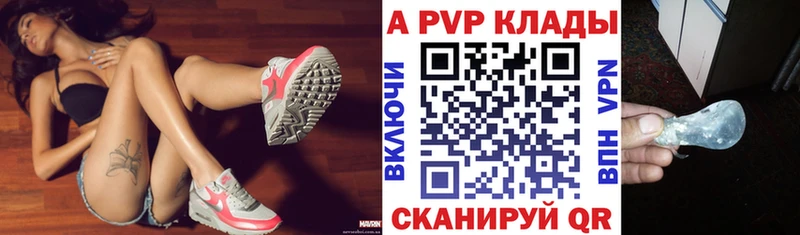 Какие есть наркотики Красноуральск A-PVP  Галлюциногенные грибы  ГАШ  Мефедрон  Конопля  Cocaine 