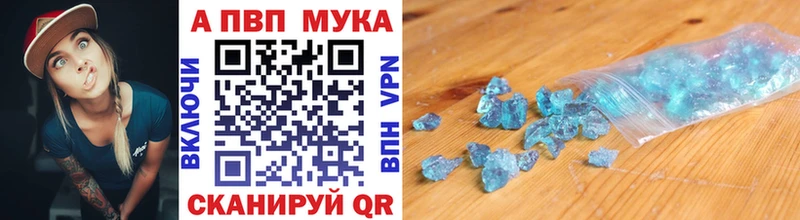 как найти   Красноуральск  Alpha-PVP VHQ 