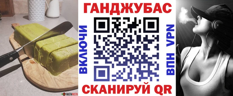 Canna-Cookies конопля  KRAKEN ССЫЛКА  Красноуральск  купить наркоту 