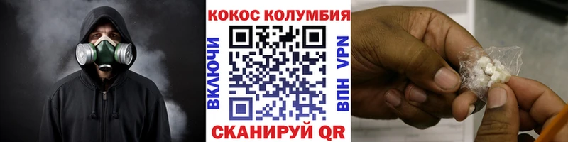 купить наркотики цена  Красноуральск  Cocaine 99% 
