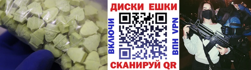 Экстази louis Vuitton  Красноуральск 