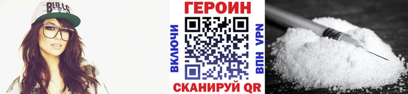 купить закладку  Красноуральск  Героин Афган 