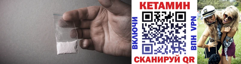 закладка  kraken как войти  Кетамин VHQ  Красноуральск 