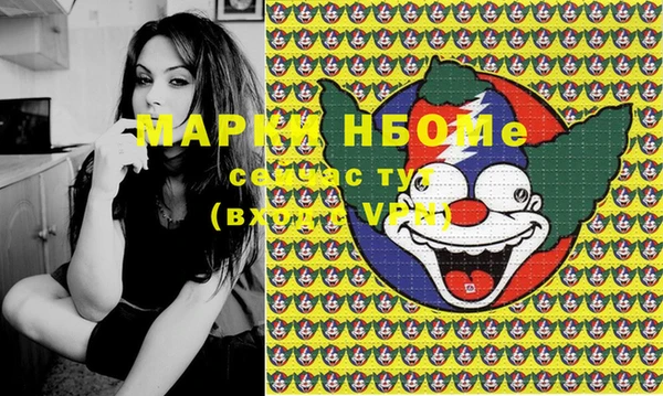 MDMA Алексеевка
