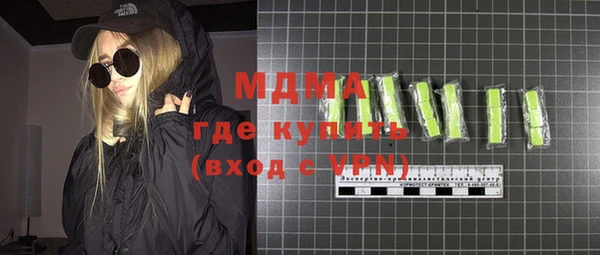 MDMA Алексеевка