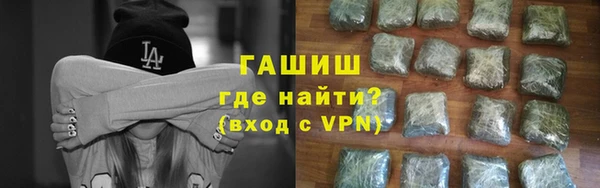 шишки Алексин