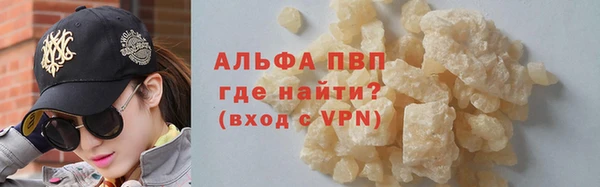 ALPHA PVP Алзамай