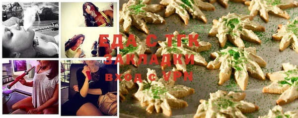 шишки Алексин