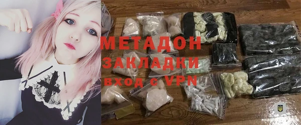 ALPHA PVP Алзамай