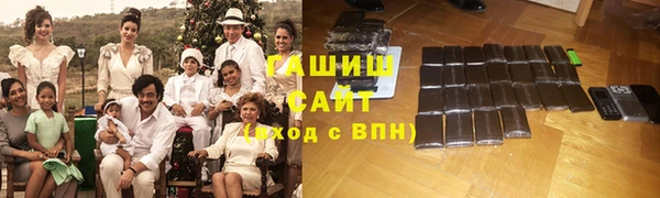 шишки Алексин