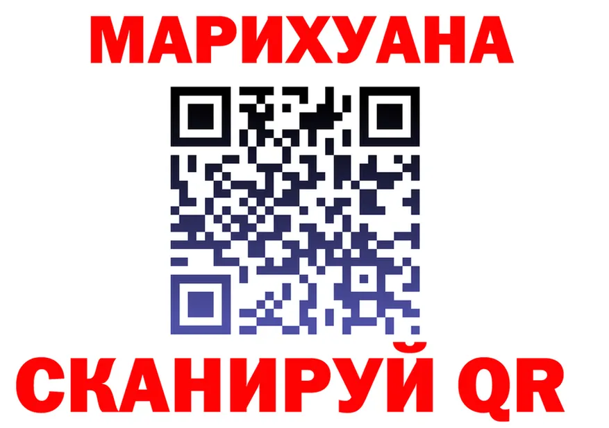 COCAIN Fish Scale зеркало площадка omg Красноуральск