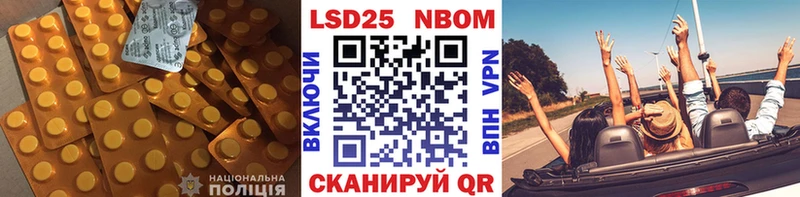 Лсд 25 экстази кислота darknet наркотические препараты Красноуральск