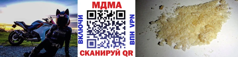 сколько стоит  Красноуральск  hydra как войти  МДМА VHQ 
