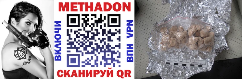 ОМГ ОМГ ONION  Красноуральск  МЕТАДОН мёд  дарнет шоп 