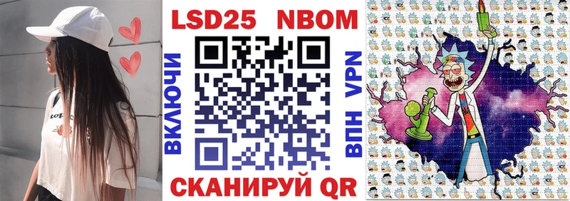 Марки 25I-NBOMe 1,8мг  хочу наркоту  Красноуральск 