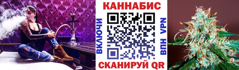 где купить наркоту  Красноуральск  kraken вход  Каннабис AK-47 